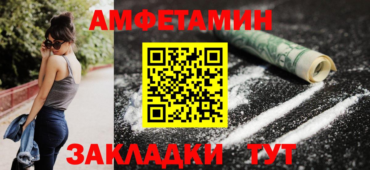 Тверь  Амфетамин VHQ  АМФЕТАМИН  Вход с VPN 