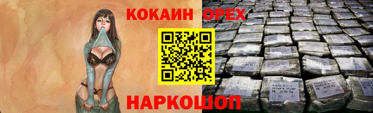 Cocaine 97% Тверь