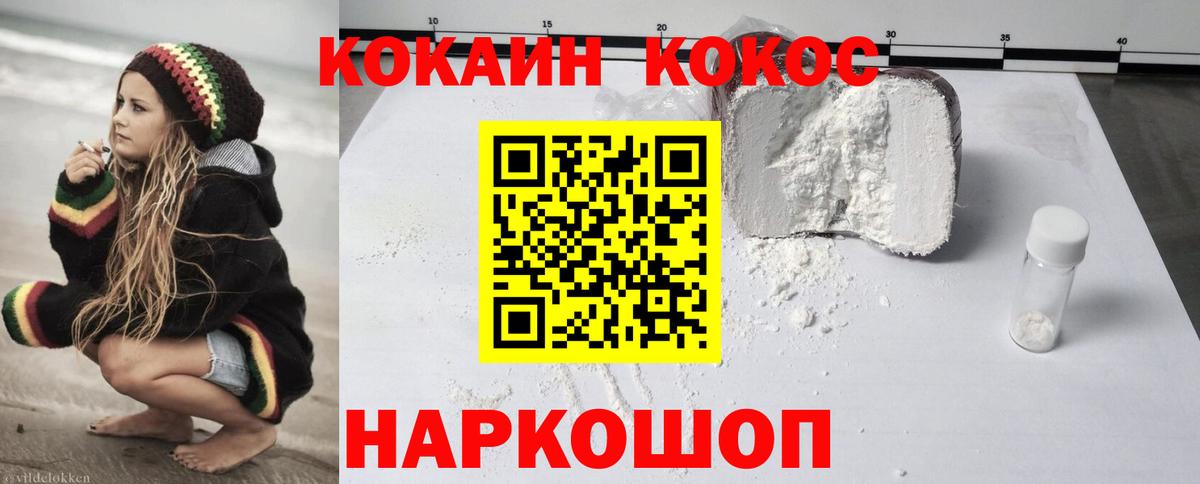 COCAIN 98%  Вход с VPN  Тверь  КОКАИН 98% 