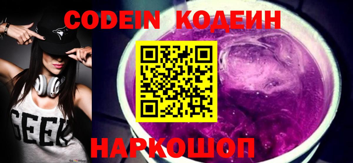 ГАШ  Конопля  Экстази  МЕТ  Вход с VPN  Меф МЯУ МЯУ кристаллы  Тверь  МДМА  ГАШИШ  Альфа ПВП СК кристаллы 