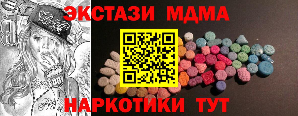 Экстази VHQ  Ecstasy Punisher  Вход с VPN  Тверь 