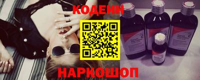 синтетический гашиш Бузулук