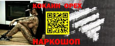 синтетический гашиш Бузулук