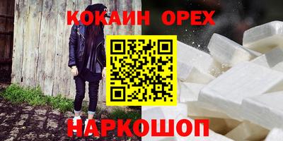бошки Будённовск