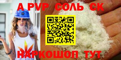 синтетический гашиш Бузулук