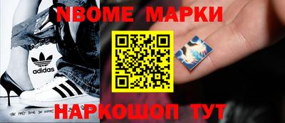 бошки Будённовск