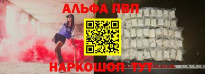синтетический гашиш Бузулук