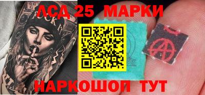 синтетический гашиш Бузулук