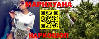 синтетический гашиш Бузулук