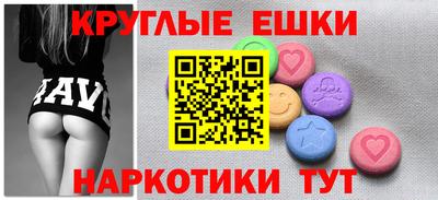 синтетический гашиш Бузулук