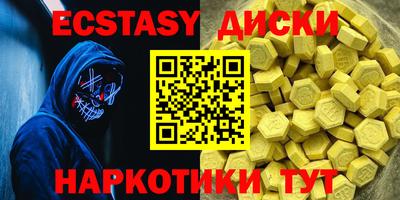 синтетический гашиш Бузулук