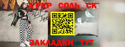 синтетический гашиш Бузулук
