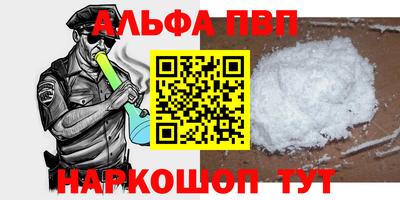 гашишное масло Наро-Фоминск