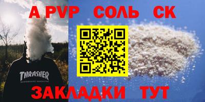 синтетический гашиш Бузулук