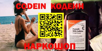 кокс Нальчик