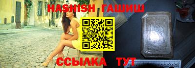 синтетический гашиш Бузулук