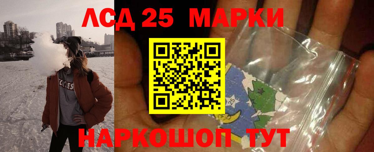 кракен ССЫЛКА  Вход с VPN  Тверь  Лсд 25 экстази кислота 