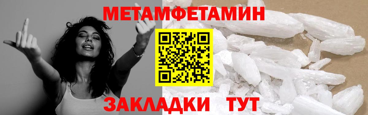 Первитин винт  Первитин винт  Первитин  Тверь  Вход с VPN 