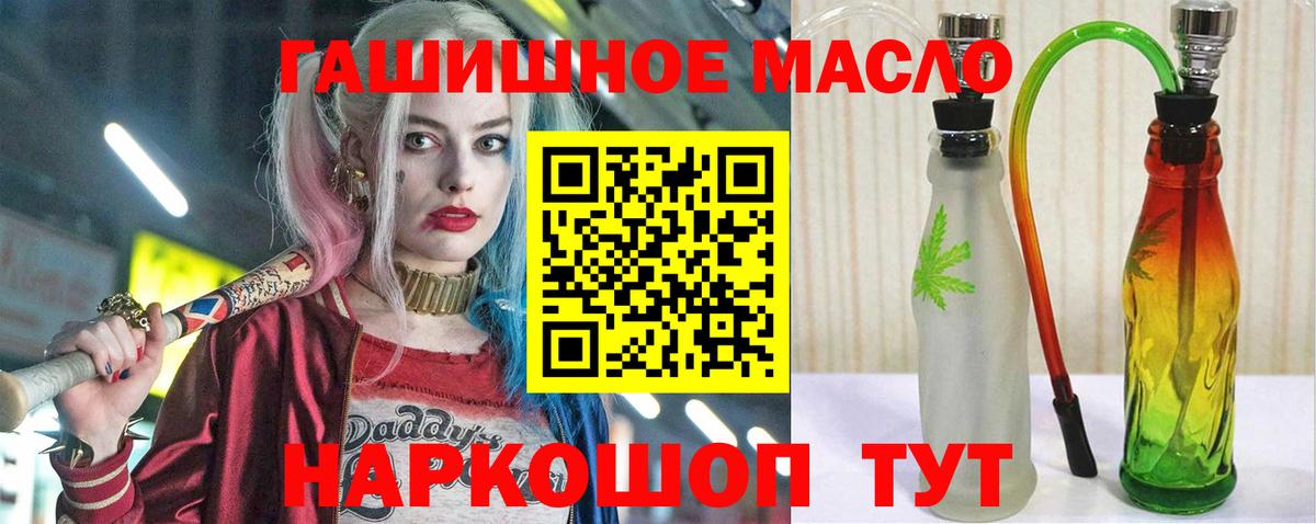 Дистиллят ТГК Wax  Вход с VPN  Тверь  ТГК вейп с тгк 