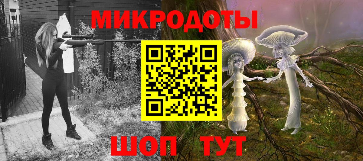 Галлюциногенные грибы Psilocybe  закладки  Тверь  Вход с VPN 