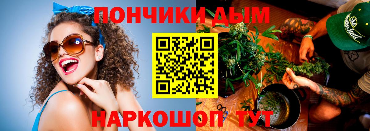 Бошки марихуана Amnesia  Марихуана Bruce Banner  Тверь  Вход с VPN  МАРИХУАНА гибрид 