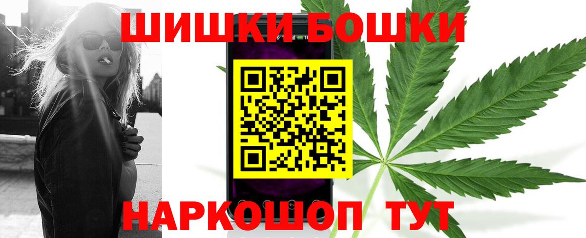 Шишки марихуана планчик Тверь